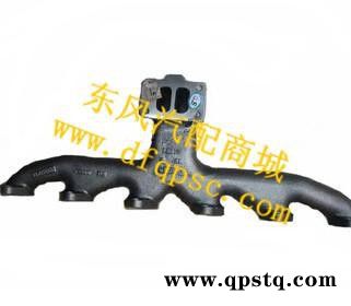 廠價(jià)直供東風(fēng)3929729天錦4H排氣歧管