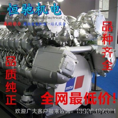 奔馳MTU發電機配件18V183搖臂軸代理批發