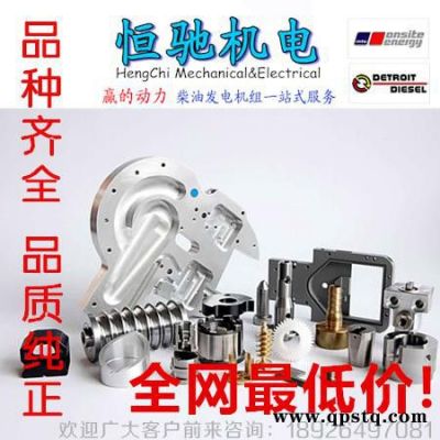 奔馳MTU配件直銷12V2000搖臂軸承大量現貨