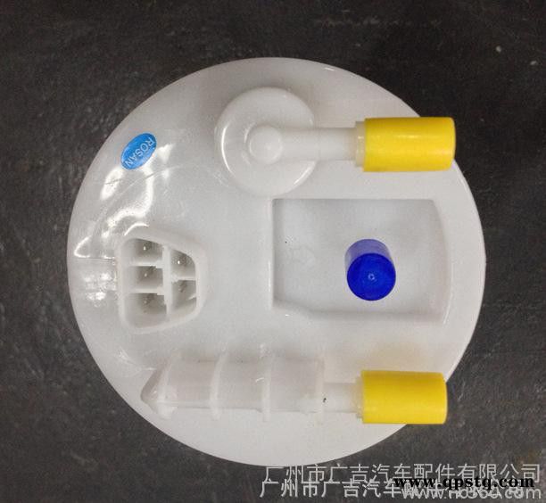 吉利汽車配件遠(yuǎn)景電動汽油泵總成