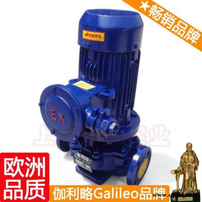 防爆汽油泵 銅葉輪油泵 柱塞油泵 周