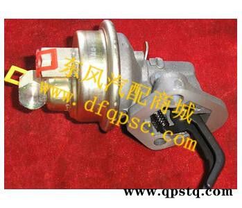 廠價(jià)直供東風(fēng)Z3900231軍車柱塞式輸油泵總成