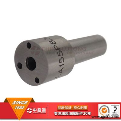 供應P系列噴油嘴DLLA145P119 重汽油泵油嘴