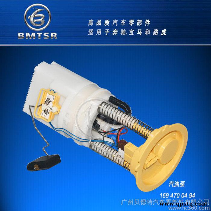 BMTSR W169汽油泵燃油泵總成適用于奔馳W245 A160 B18