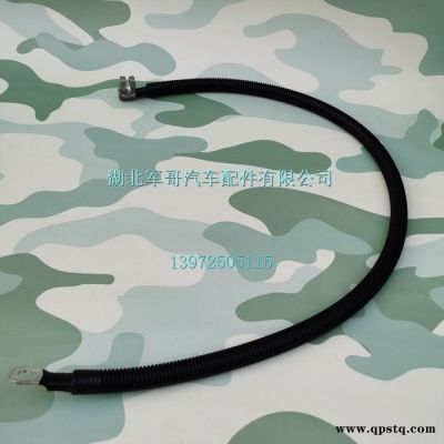 東風(fēng)天錦EQ1120GA運(yùn)輸車負(fù)極線蓄電池至車架連接線3724760-GA100