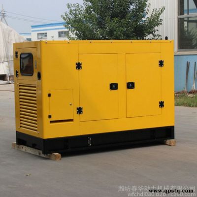 康明斯（4B3.9-G1）發電機組價格 30KW靜音柴油發電機 車站用康明斯發電機