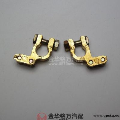 汽車電瓶樁頭電瓶接頭卡子蓄電池接線柱電池頭電瓶夾頭12V24V