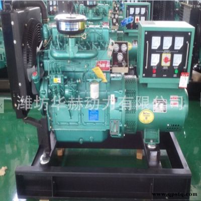 20kw柴油發電機組 20千瓦四缸發電機發動機可配移動拖車 直銷