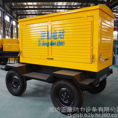 70kw千瓦廣西玉柴股份柴油發電機組 移動拖車防雨型無刷全銅柴油發電機