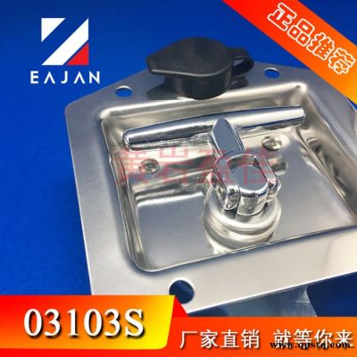 供應03103S車門盒鎖內藏式盒鎖、電柜鎖、發電機組盒鎖、冷藏車鎖 鋼鍍鋅插銷拉手