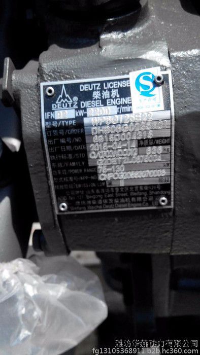 濰柴道依茨WP6G125E22柴油發動機  3T叉車鏟車專用濰柴發動機濰柴發電機組