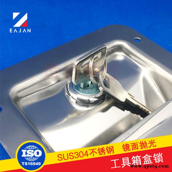 盈佳工廠03106S 快遞車車門鎖天地鎖卡車工具箱鎖伸舌型盒鎖發電機組配件