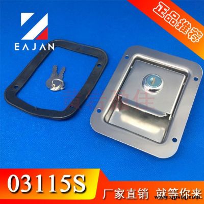 盈佳供應03115貨車工具箱鎖發電機組盒鎖不銹鋼面板鎖電氣貨柜鎖配電柜鎖