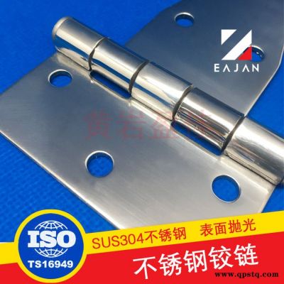 好運道供應01210S不銹鋼半掛車鉸鏈、糧倉鉸鏈、發電機組鉸鏈、集裝箱鉸鏈