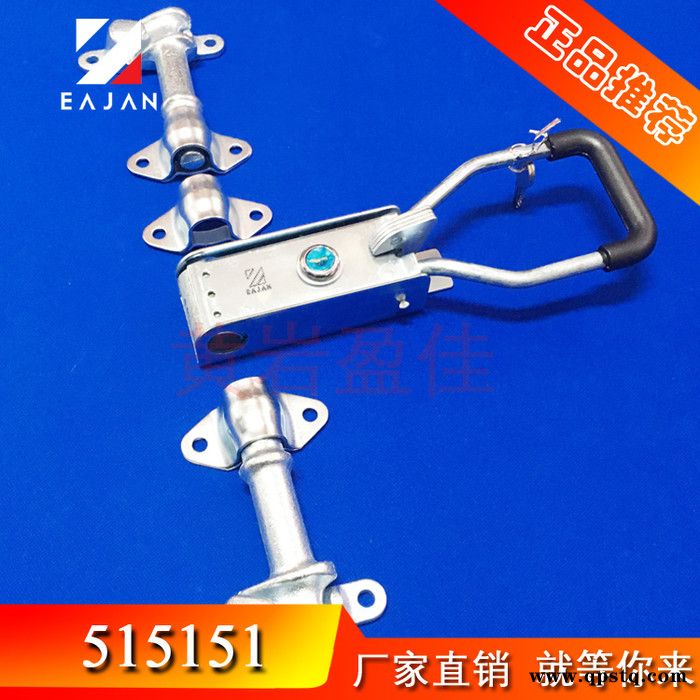 盈佳515151 配電柜鎖天地鎖 工程車后門鎖冷凍庫門拉手鎖 發電機組配件