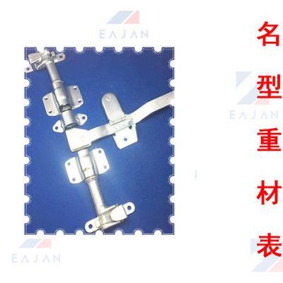 盈佳直供 123211-2 鍍鋅鋼門把手 集裝箱活動房屋門鎖 倉欄式車門鎖 發電機設備門鎖 房車門鎖 **品質保