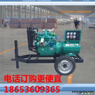 移動拖車電站 兩輪拖車發電機組 40千瓦移動發電機組