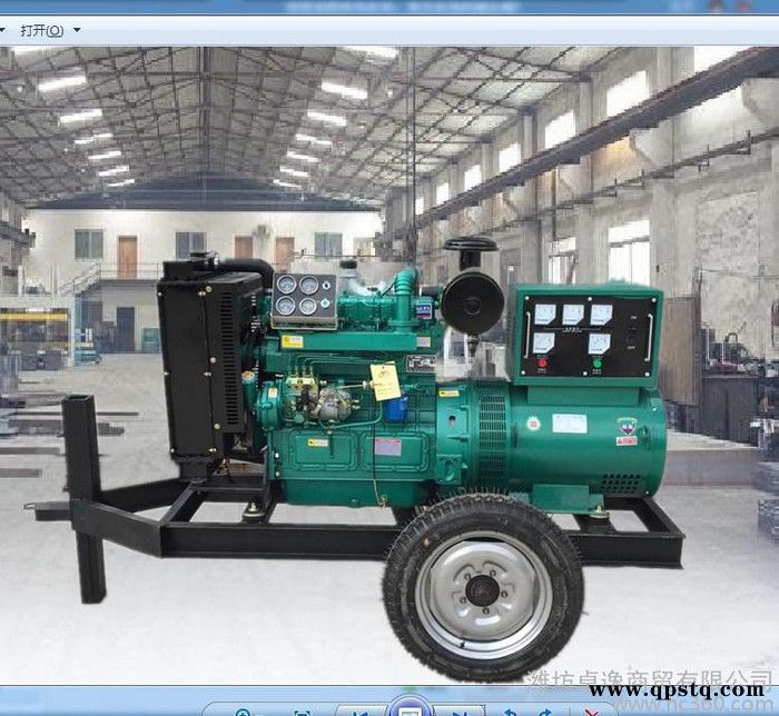 50kw兩輪小拖車柴油發電機組 濰柴發電機組 移動式柴油發電機組