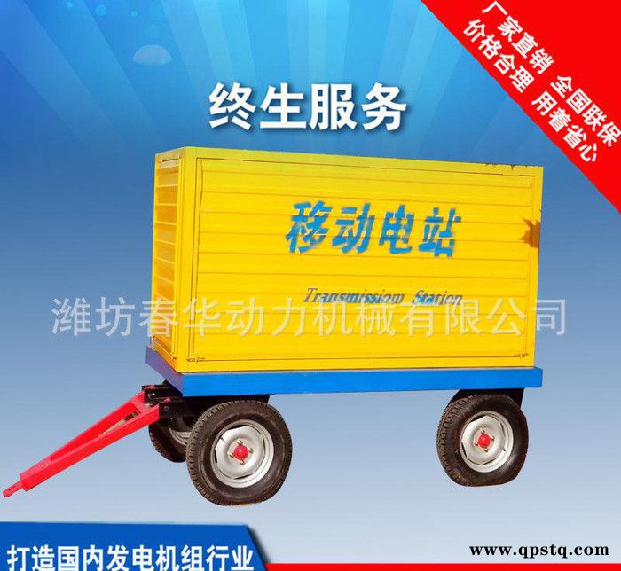 直銷30KW防雨罩型移動拖車式柴油發(fā)電機組 濰柴系列