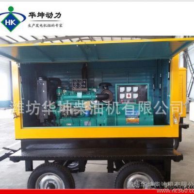濰坊30千瓦全銅無刷柴油發(fā)電機(jī)組30kw柴油發(fā)電機(jī)可配移動(dòng)拖車