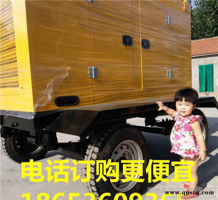 直銷30KW移動拖車發電機 鐵路專用柴油發電機組 全國聯保