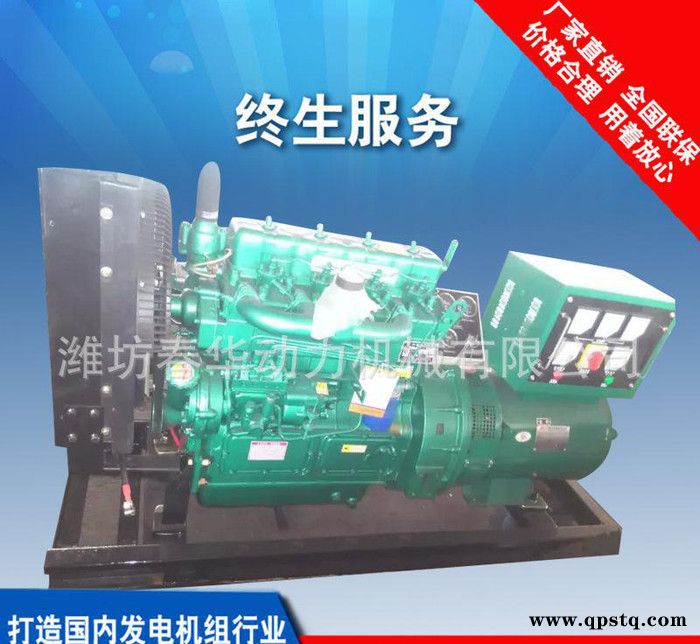 直銷濰柴系列30KW移動拖車型濰坊發(fā)電機組