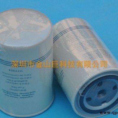 金山巨柴油濾清器11711074適用于沃爾沃發(fā)電機組。工程機械。卡車