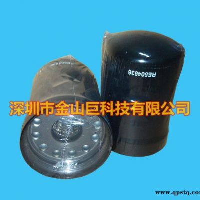 供應可替代強鹿發(fā)電機機油濾清器36139632 　濾清器　汽車濾清器