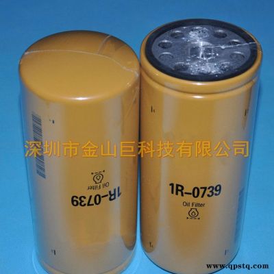 機油濾清器1R-0739適用于挖掘機。鏟車。吊車。發(fā)電機組