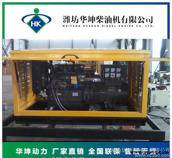 濰坊 40kw 50kw 75kw 100kw 120kw 150kw移動(dòng)拖車柴油發(fā)電機(jī)組