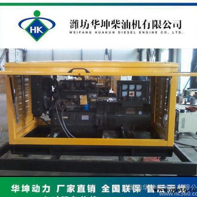 濰坊 40kw 50kw 75kw 100kw 120kw 150kw移動(dòng)拖車柴油發(fā)電機(jī)組