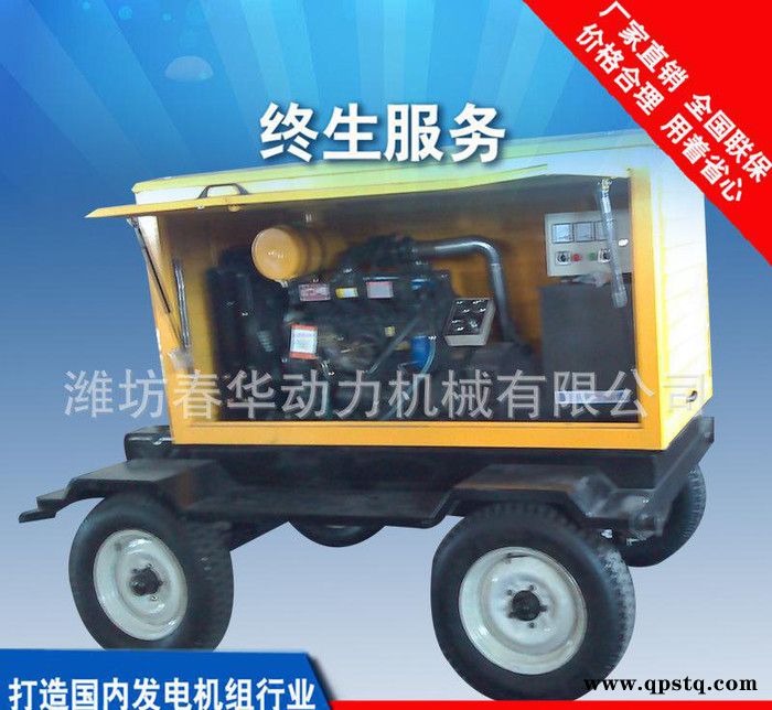 價50KW移動拖車型柴油發(fā)電機組 濰柴系列