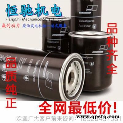 奔馳MTU2000發電機配件|MTU2000停車電磁閥大量現貨