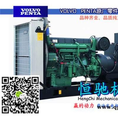 富豪沃爾沃柴油發電機組配件_馬達繼電器|停車電磁閥 沃爾沃柴油發電機組配件品質齊全