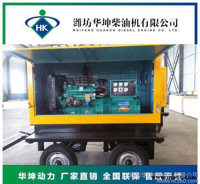 抗洪排澇專用柴油發(fā)電機(jī)組柴油機(jī)水泵機(jī)組帶移動(dòng)拖車