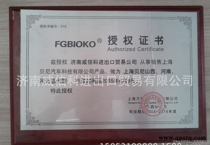 VG2600060313自調漲緊輪