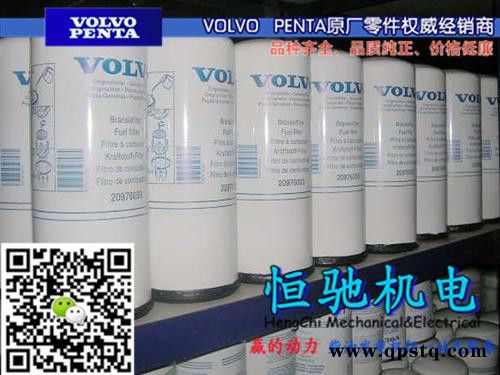 沃爾沃TAD1650GE發電機配件|排氣岐管|風扇皮帶漲緊輪