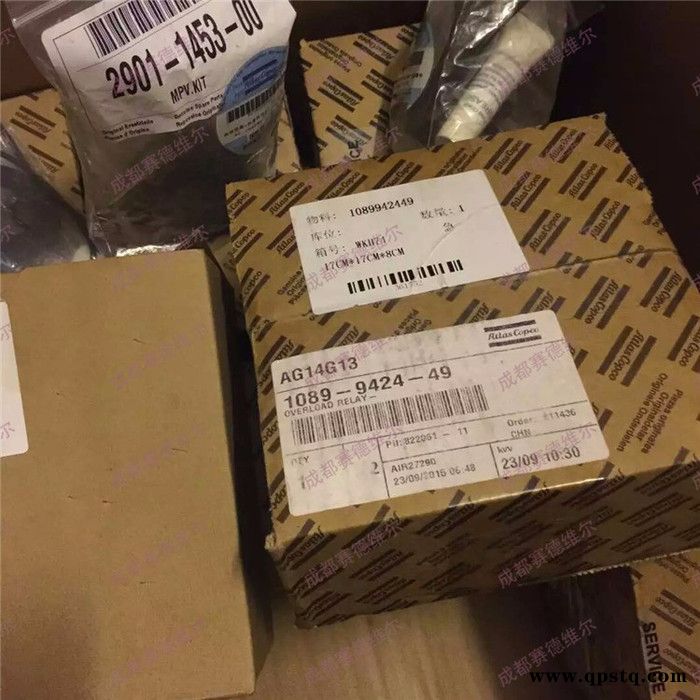 1089942449阿特拉斯過(guò)載繼電器