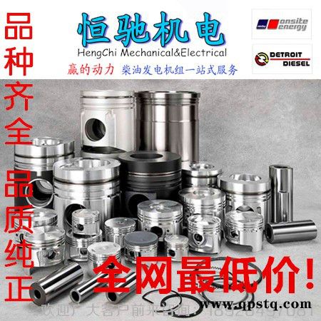 德國MTU發電機配件16V4000風扇皮帶漲緊輪代理批發