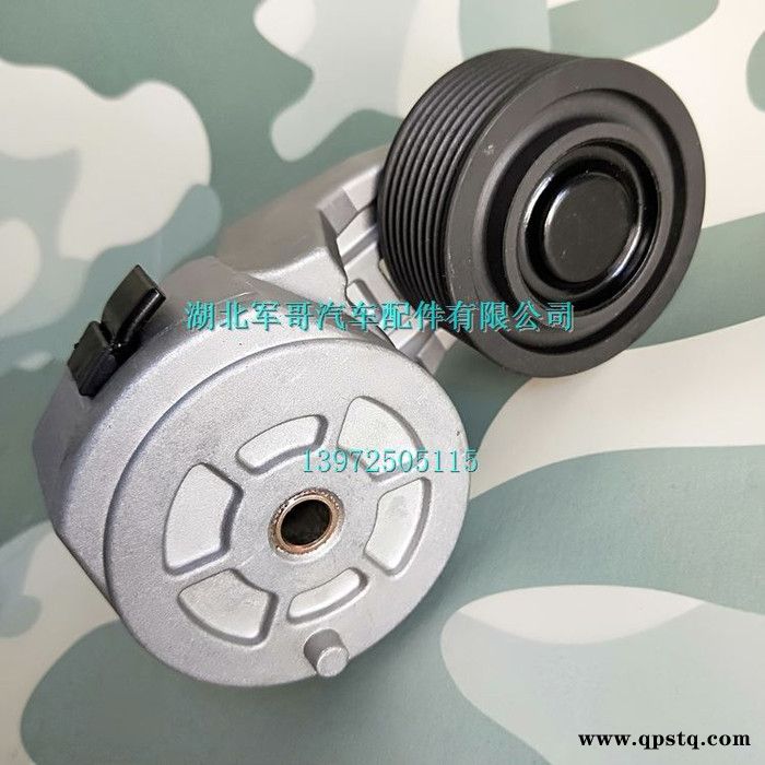 東風(fēng)天龍皮帶漲緊輪C3936213東風(fēng)天錦皮帶漲緊輪C3936213