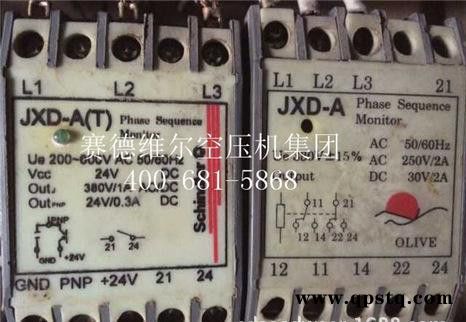 英格索蘭電移動(dòng)欠過(guò)壓+逆向繼電器