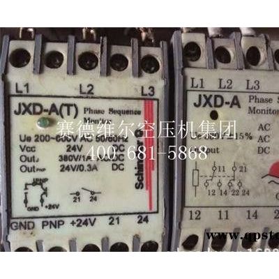 英格索蘭電移動(dòng)欠過(guò)壓+逆向繼電器