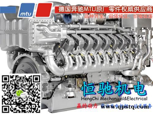 沃爾沃TAD1631G/TWD1652GE發電機配件(漲緊輪) TWD1652GE配件