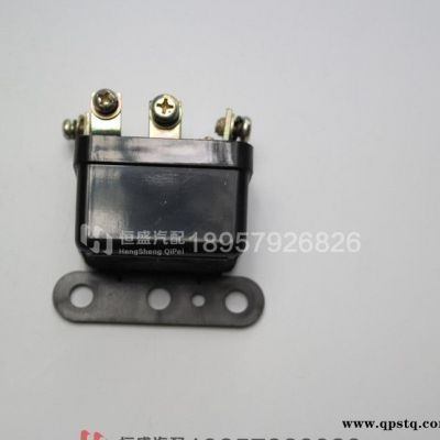 通用型JD131起動(dòng)繼電器 起動(dòng)繼電器[點(diǎn)火鎖] 12V