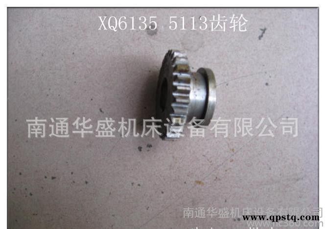 南通銑床配件XQ6135南通第五機床有限公司臥式銑床拔叉齒輪