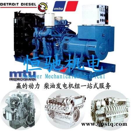 MTU柴油發電機配件12V183風扇皮帶漲緊輪代理直銷