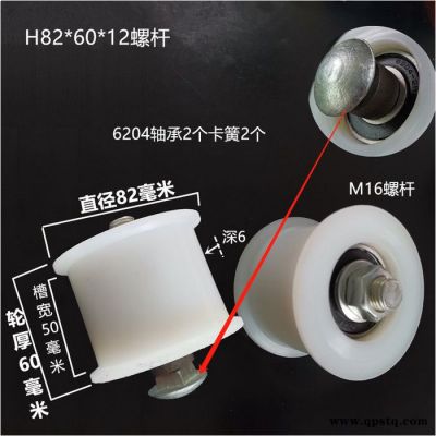 馳祥收割機壓鏈輪尼龍漲緊輪H槽皮帶壓帶輪塑料動滑輪鏈條輪拔禾輪