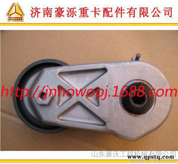 漲緊輪總成 WP10 612600061279