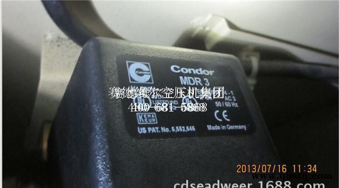 英格索蘭空壓機(jī)壓力繼電器