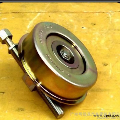 現(xiàn)貨3001043中華駿捷空調皮帶漲緊輪、輪轂軸承、輪轂軸頭